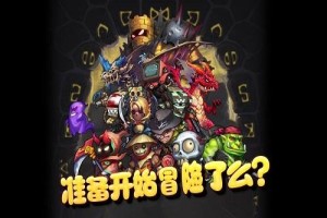 不思议迷宫每日密令 2019年1月2日