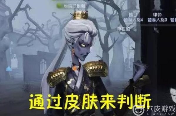 第五人格队友哪些隐藏信息可以判断胜负？