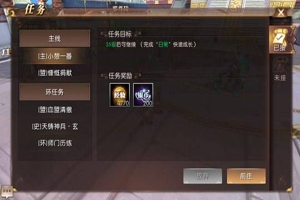 轩辕传奇手游银币怎么获得？