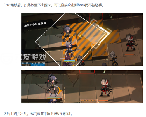 明日方舟1-11三星通关攻略详细图解