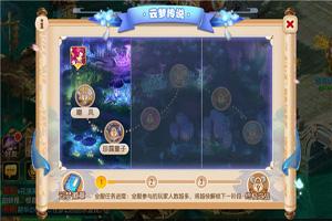 梦幻西游手游新地图云梦泽来啦！