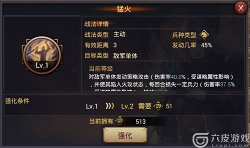 率土之滨：教你怎么选择武将