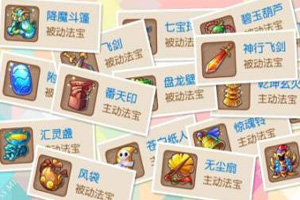 梦幻西游手游降魔斗篷属性好不好？