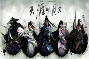 天涯明月刀孔雀翎神兵属性介绍