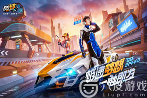 QQ飞车手游车队系统上线攻略