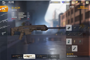 荒野行动ACR和M4A1对比