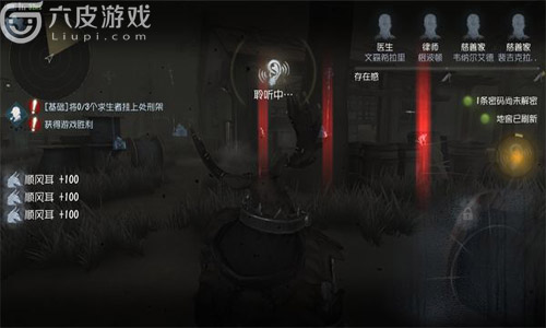 第五人格盲女如何进阶