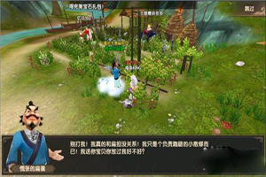 寻仙手游猪妖不戒在哪里