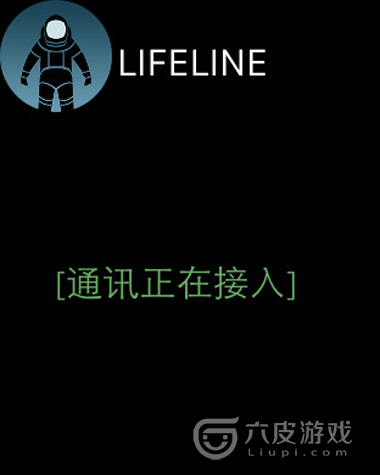 lifeline生命线船长怎么获救