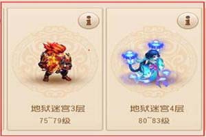 梦幻西游手游鬼将怎么打书