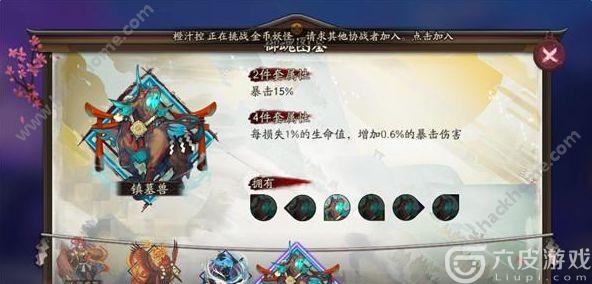 阴阳师镇墓兽御魂详细解析