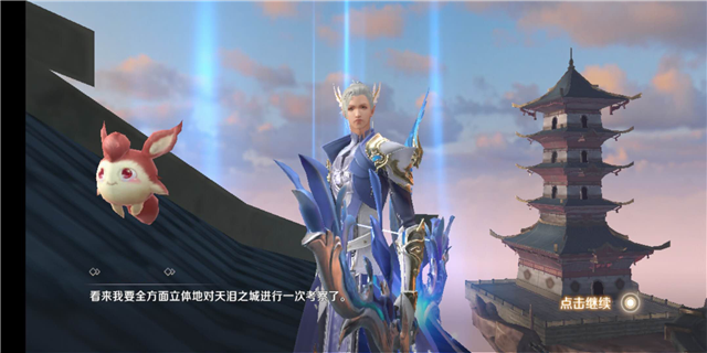 完美世界手游古塔丽影称号怎么获取？