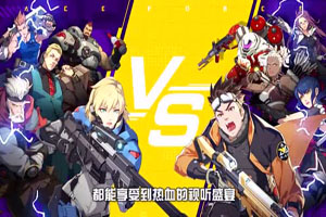 王牌战士手小丑怎么玩