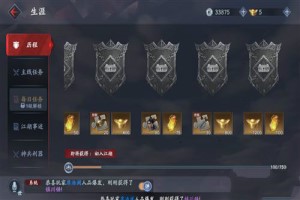流星蝴蝶剑元宝怎么得