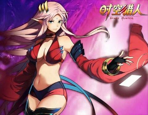 时空猎人女帝最强攻略