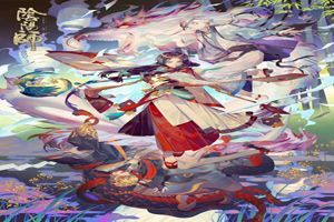 阴阳师：虚假之月阵容选择攻略