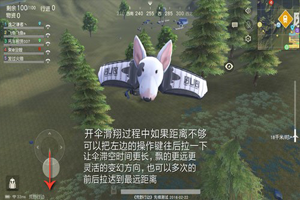 荒野行动怎么跳伞更远