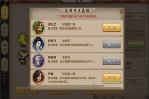 天龙八部手游天龙门派技能指点攻略