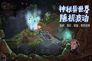 贪婪洞窟2职业选择攻略