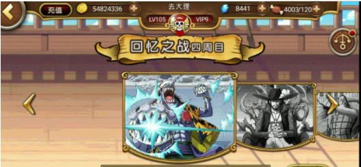 航海王启航如何获得经验值奖励？