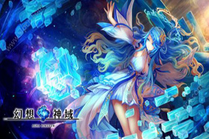 幻想神域9大职业介绍