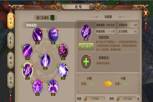 天龙八部手游唐门暗器技能选择