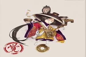 阴阳师铁鼠的口头禅是什么