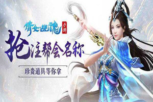 倩女幽魂手游画魂角色有什么特征
