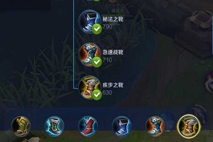 王者荣耀购买多双鞋子可叠加移速吗？