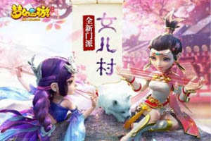 梦幻西游手游女儿村宝石搭配攻略