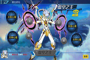 奥拉星手游花冠公主突破怎么样