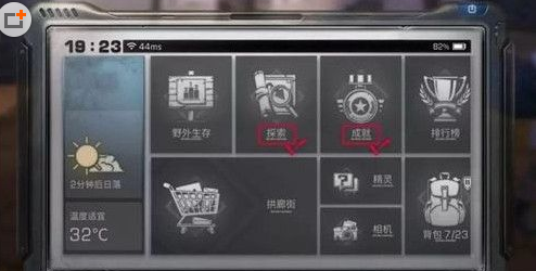 明日之后什么职业最赚钱？