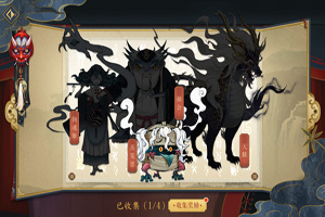 妖神记手游妖典怎么使用
