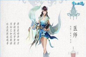 倩女幽魂手游出售米有什么过程