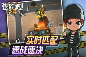 逃跑吧少年酒桶怎么样