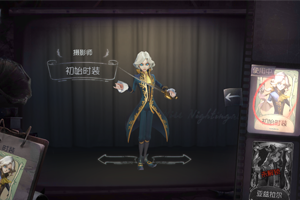 《第五人格》约瑟夫数学老师最擅长的监管者