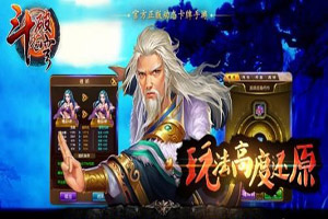 斗破苍穹手游怎样获得三文青灵丹