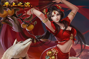 率土之滨开局如何快速发育