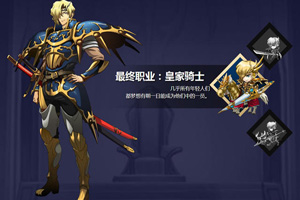 梦幻模拟战手游利昂转什么好