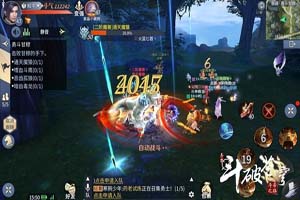 斗破苍穹手游萧族功法怎么选