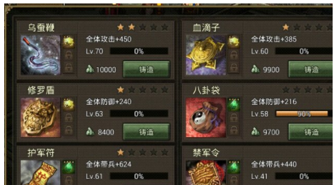 攻城掠地怎样通关105韩当副本？