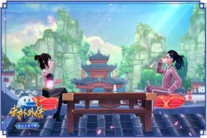 武林外传隐藏任务十年之约攻略