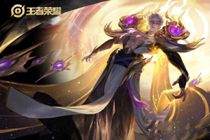 王者荣耀嬴政白昼王子怎么获取？