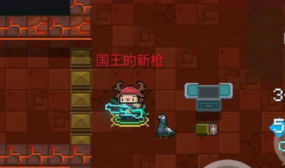 元气骑士国王的新枪有什么用？