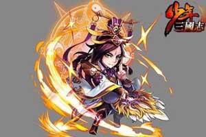 少年三国志手游异族入侵玩法介绍