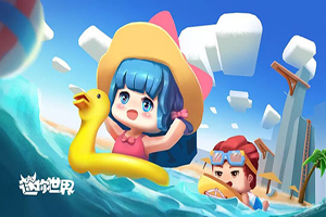 迷你世界怎样呼唤出石巨人
