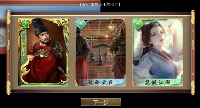 《皇帝成长计划2》怎么把兵器给士兵？