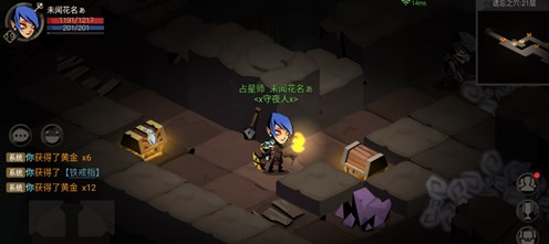 贪婪洞窟2紫色装备怎么获得？