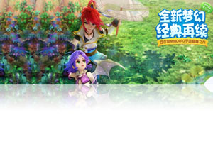梦幻西游手游解析忘川童子和吸血鬼专属内丹