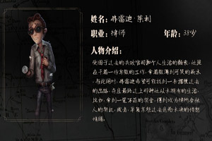 第五人格约瑟夫实际战斗怎样操作